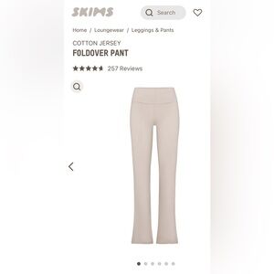 SKIMS Foldover Pant